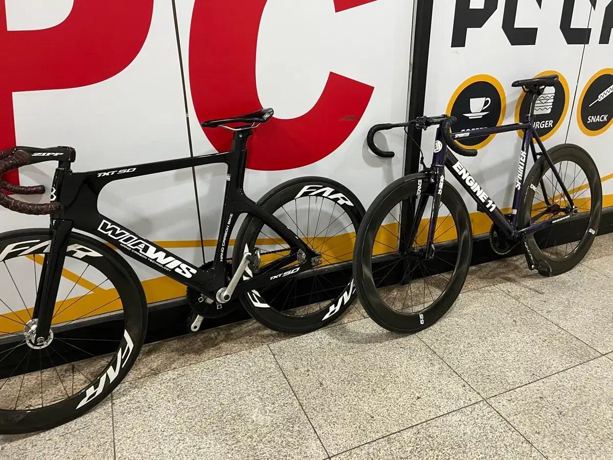 위아위스txt sd 프레임셋 대차