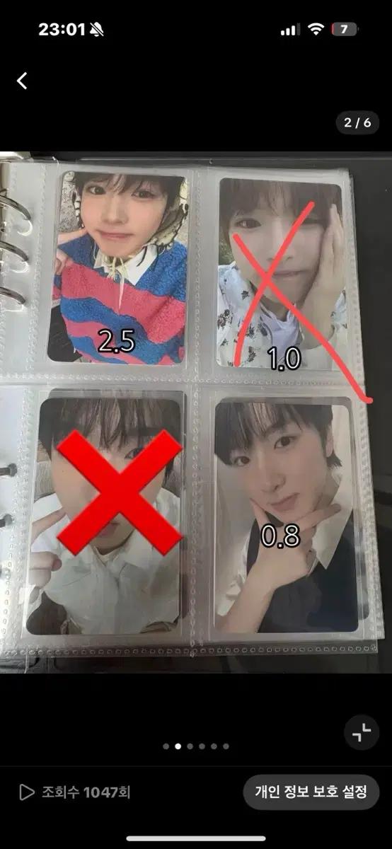 엔시티위시 사쿠야 포토카드