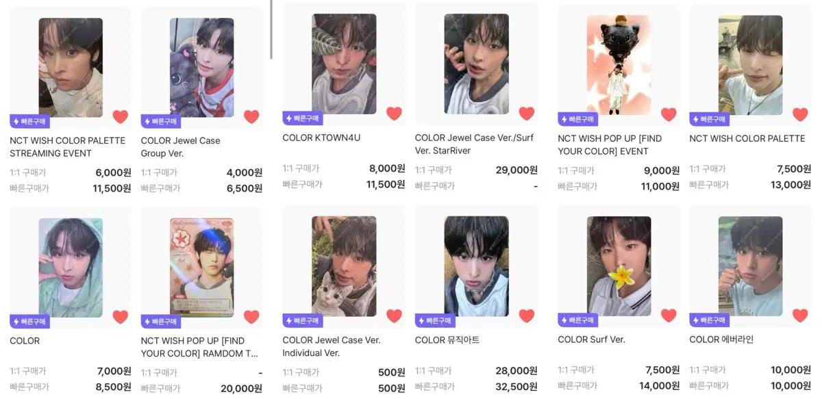 엔위시 리쿠 컬러 포카 삽니다 엔시티위시