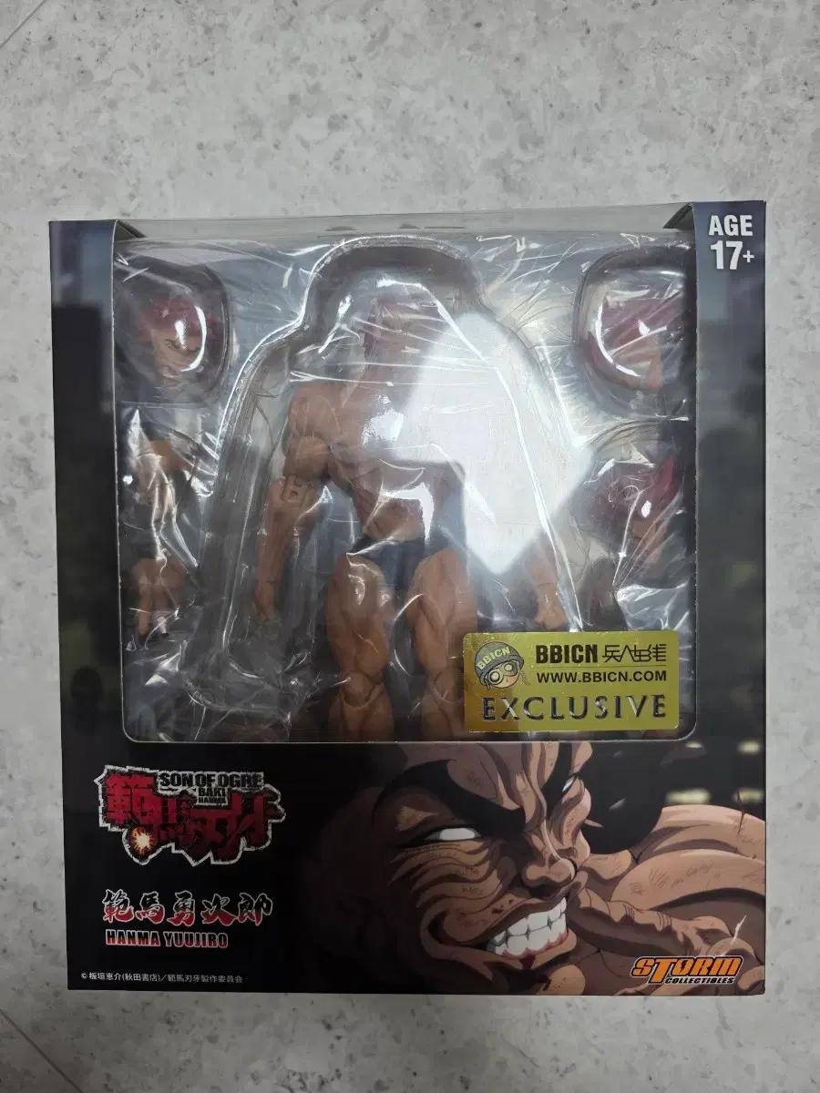 스톰콜렉터블  한정판 shf 팝니다.드볼 shf 교환  가능