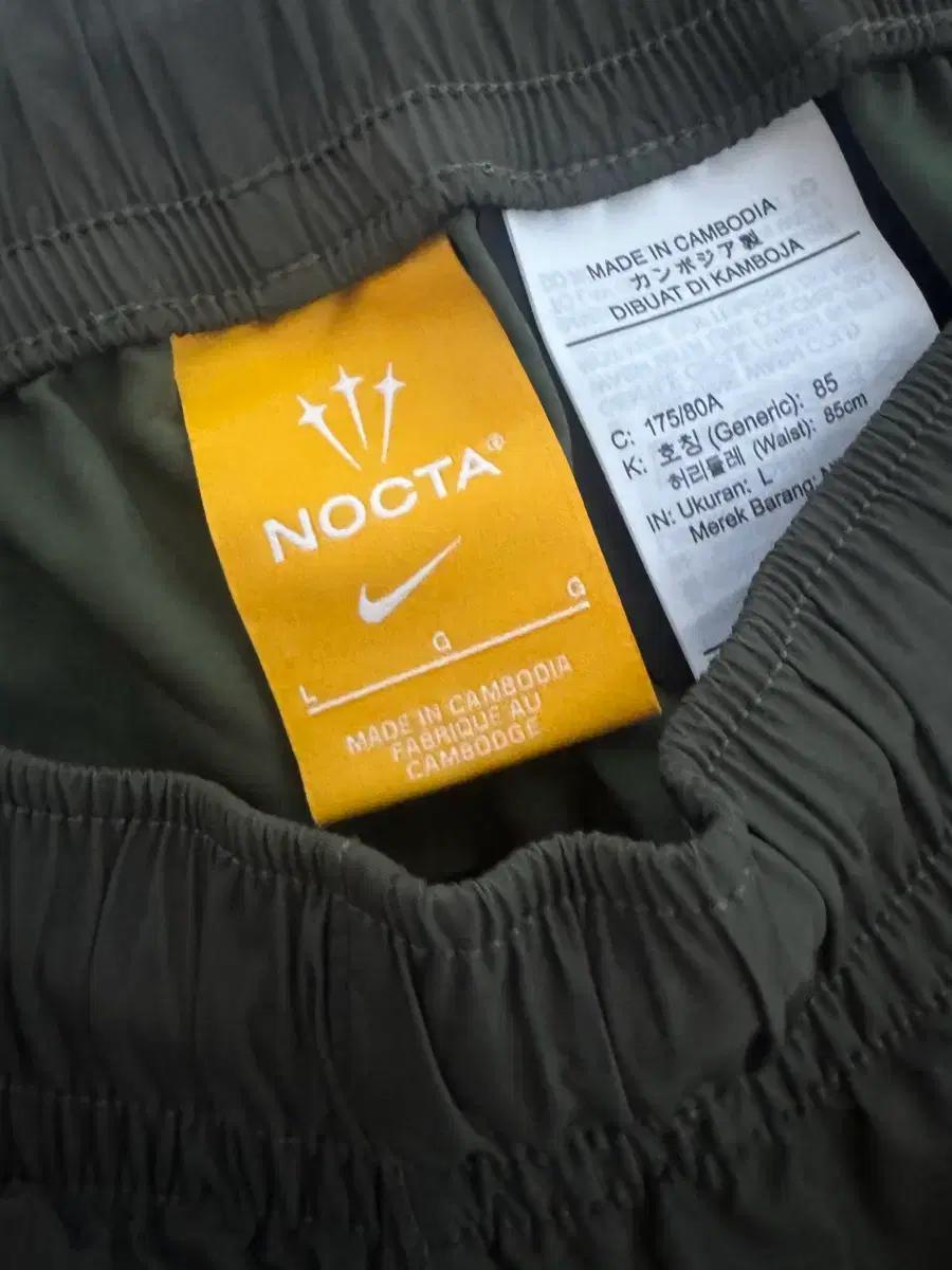 나이키 x 드레이크 녹타 우븐 트랙 팬츠 카고 카키 판매