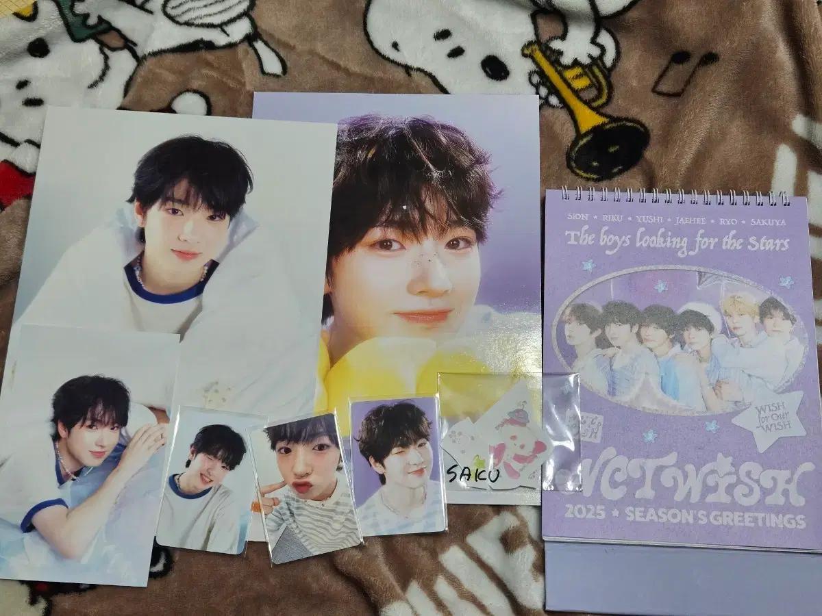 NCT WISH 사쿠야 2025 시즌그리팅 분철 양도