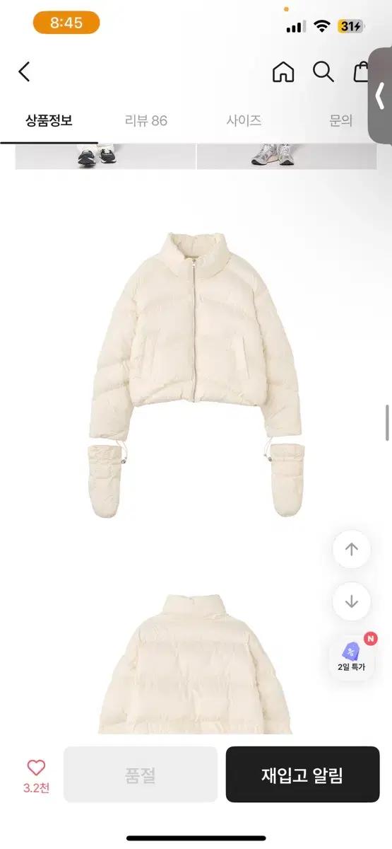 제너럴아이디어 글로브 세트 푸퍼 패딩 L