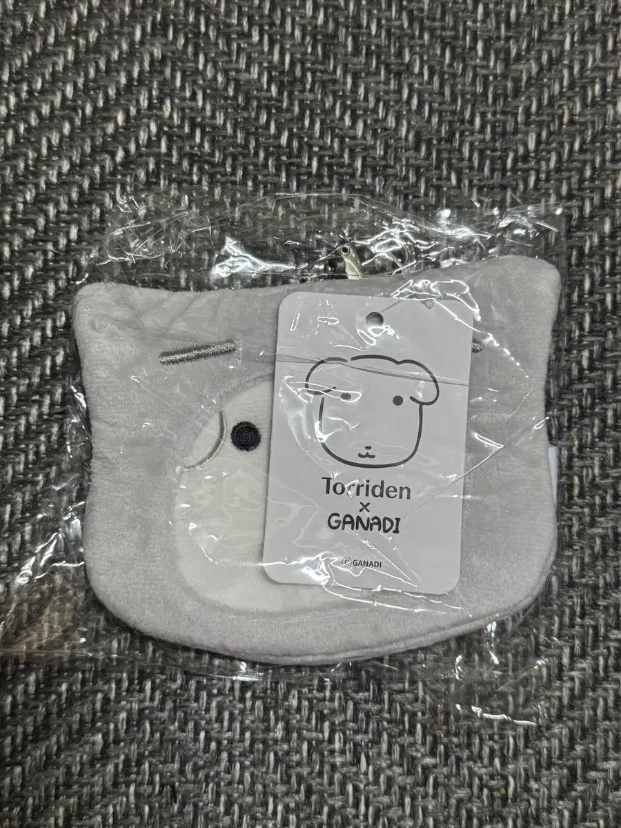 가나디 파우치 키링 동전지갑