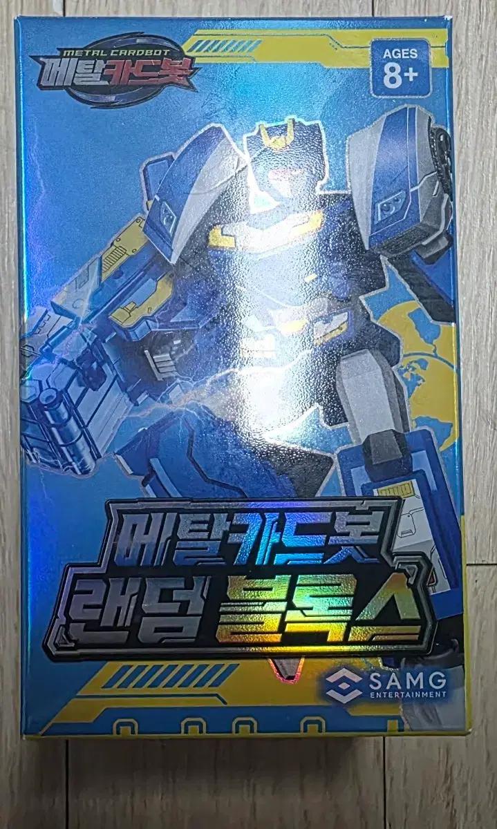 메탈카드봇 랜덤블록 팝니다