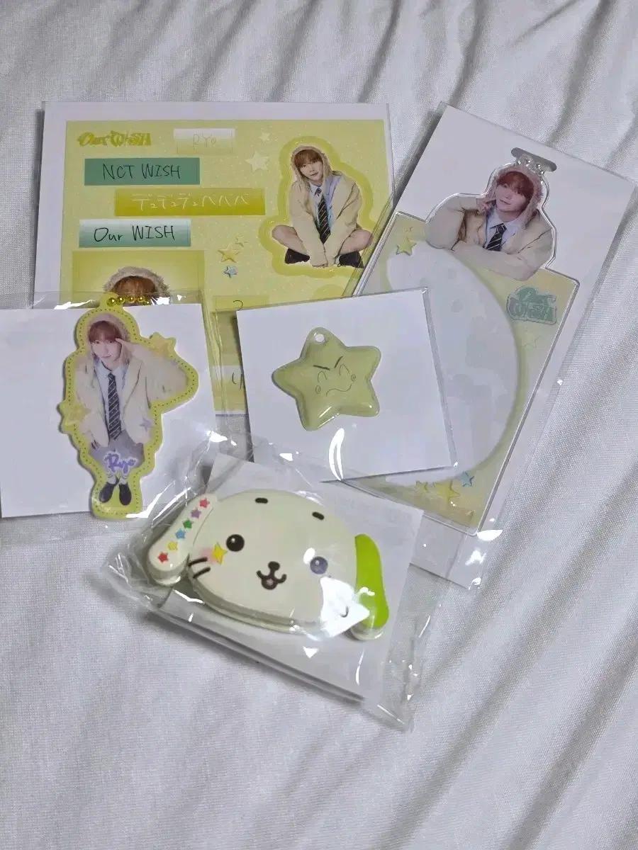 엔시티위시 랜덤토이 료 RYO 굿즈 일괄