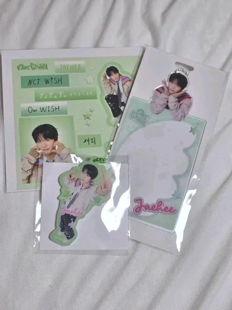 엔시티위시 일본투어 랜덤토이 재희 세트