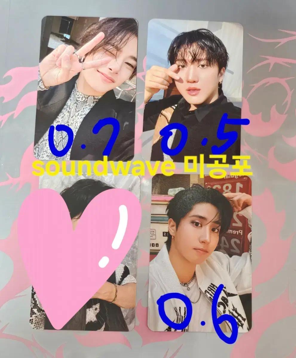 스트레이키즈 스키즈 do it 사웨 미공포 양도