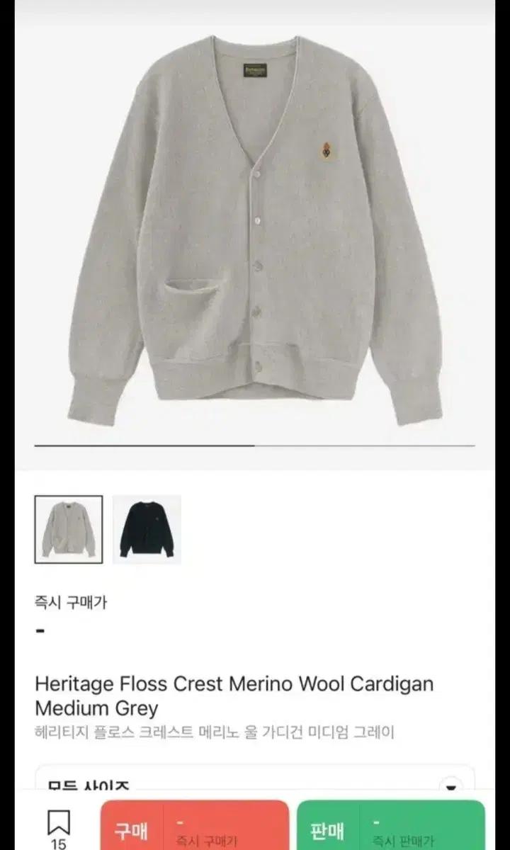 헤리티지플로스 크레스트 가디건 미디엄그레이 L