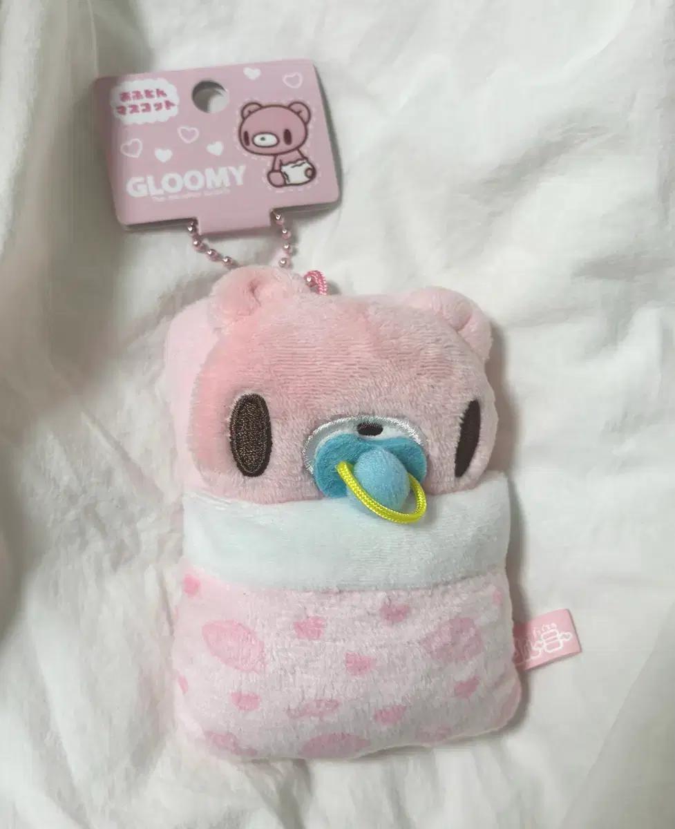 베이비 글루미베어 인형 마스코트 키링 침대