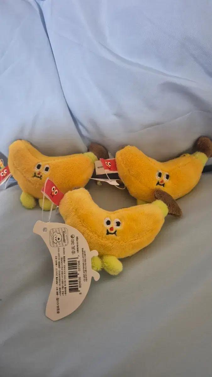 나한테바나나안바나나8키링 새상품