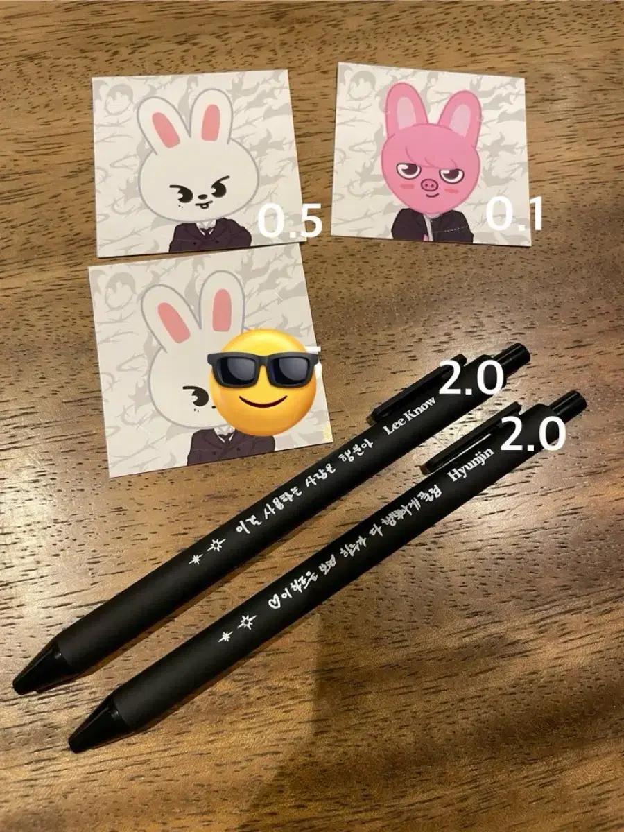 스키즈 볼펜 양도