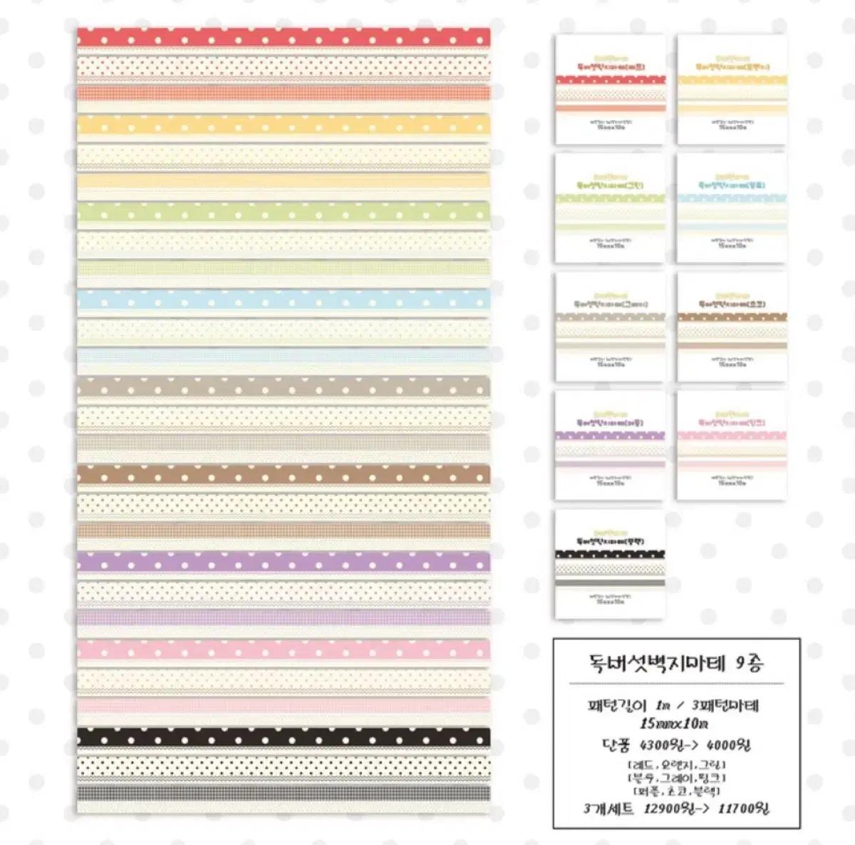 로지스티커 독버섯벽지마테 퍼플 블랙 소분 판매 (원가 이하)