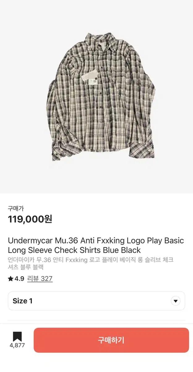 언더마이카 Mu.36 체크 셔츠 블루 블랙