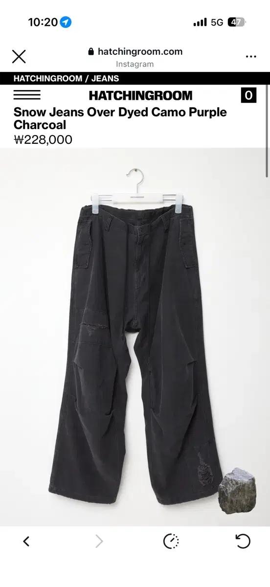 해칭룸 스노우진 오버다이드 카모 퍼플 차콜 3
