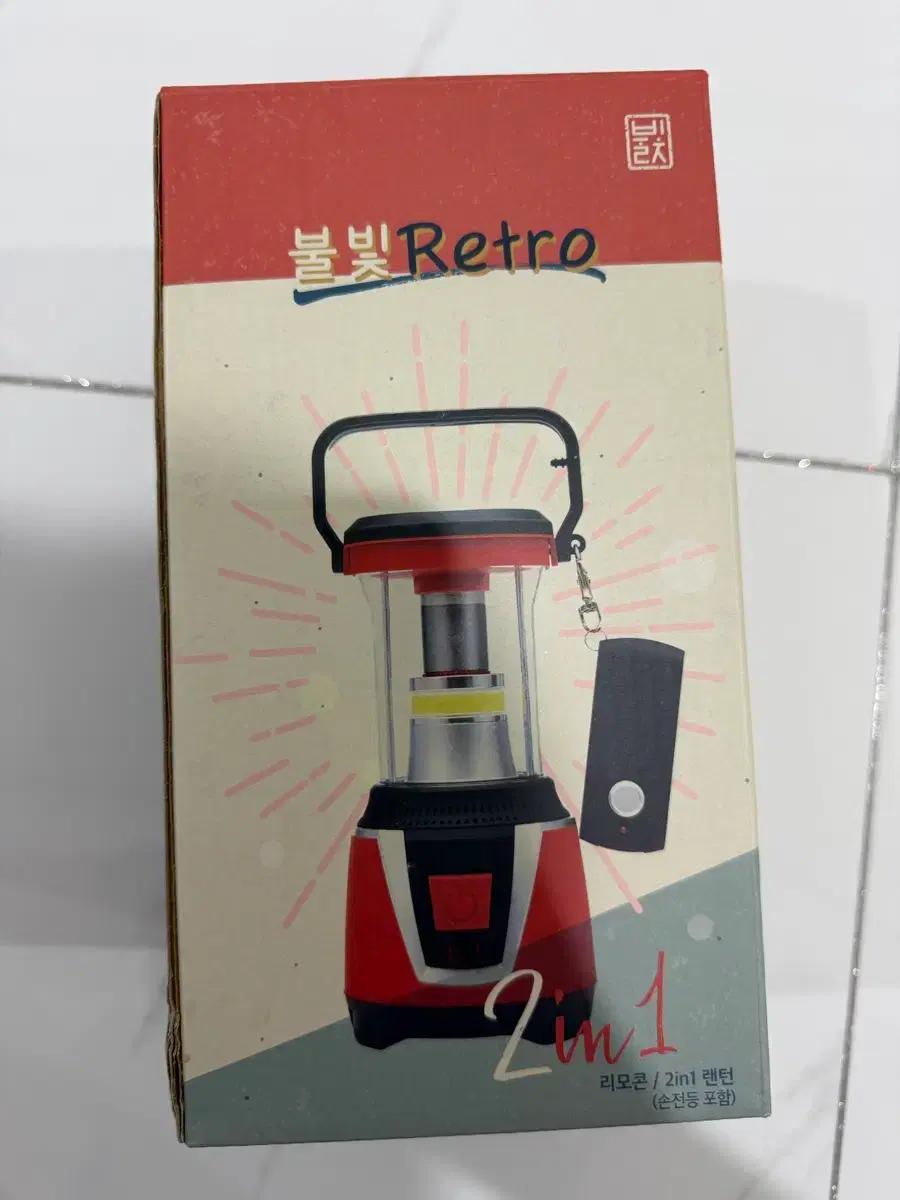 불빛 레트로 2in1 캠핑랜턴 리모콘 포함