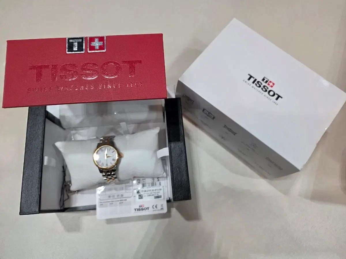 티쏘 클래식 드림 젠트 여성 시계