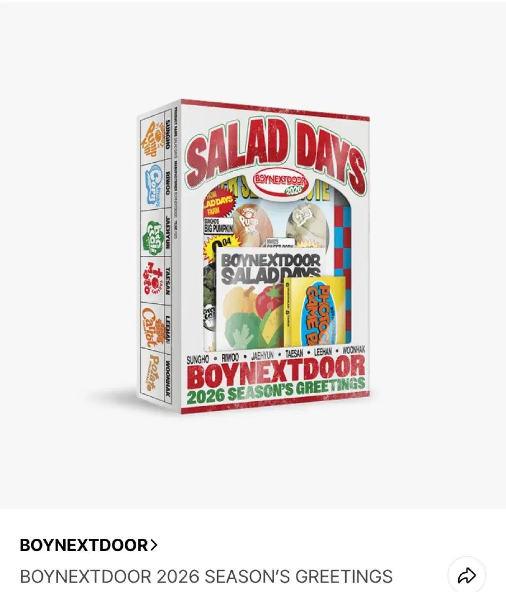 보넥도 2026 시즌그리팅 분철(구매완료)