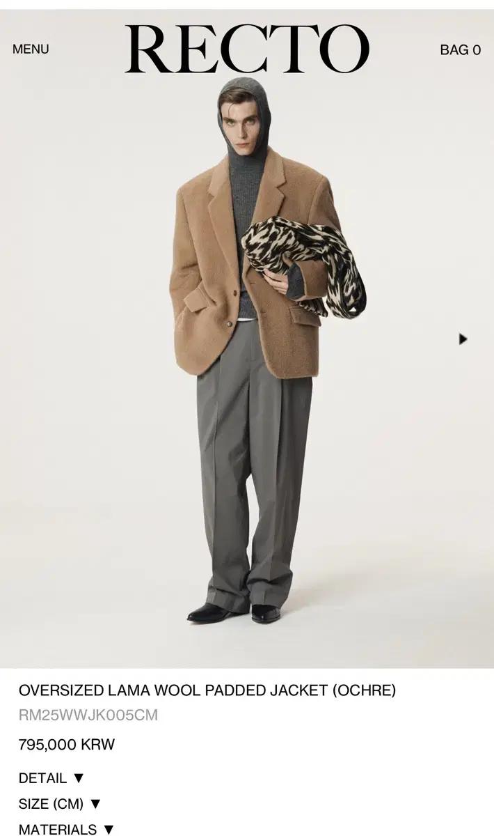 렉토 라마울 자켓