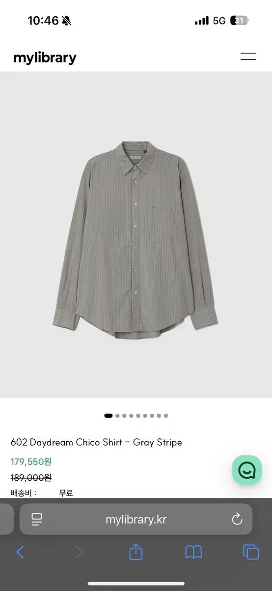 벨리에 마이라이브러리 602 daydream chico shirt 03