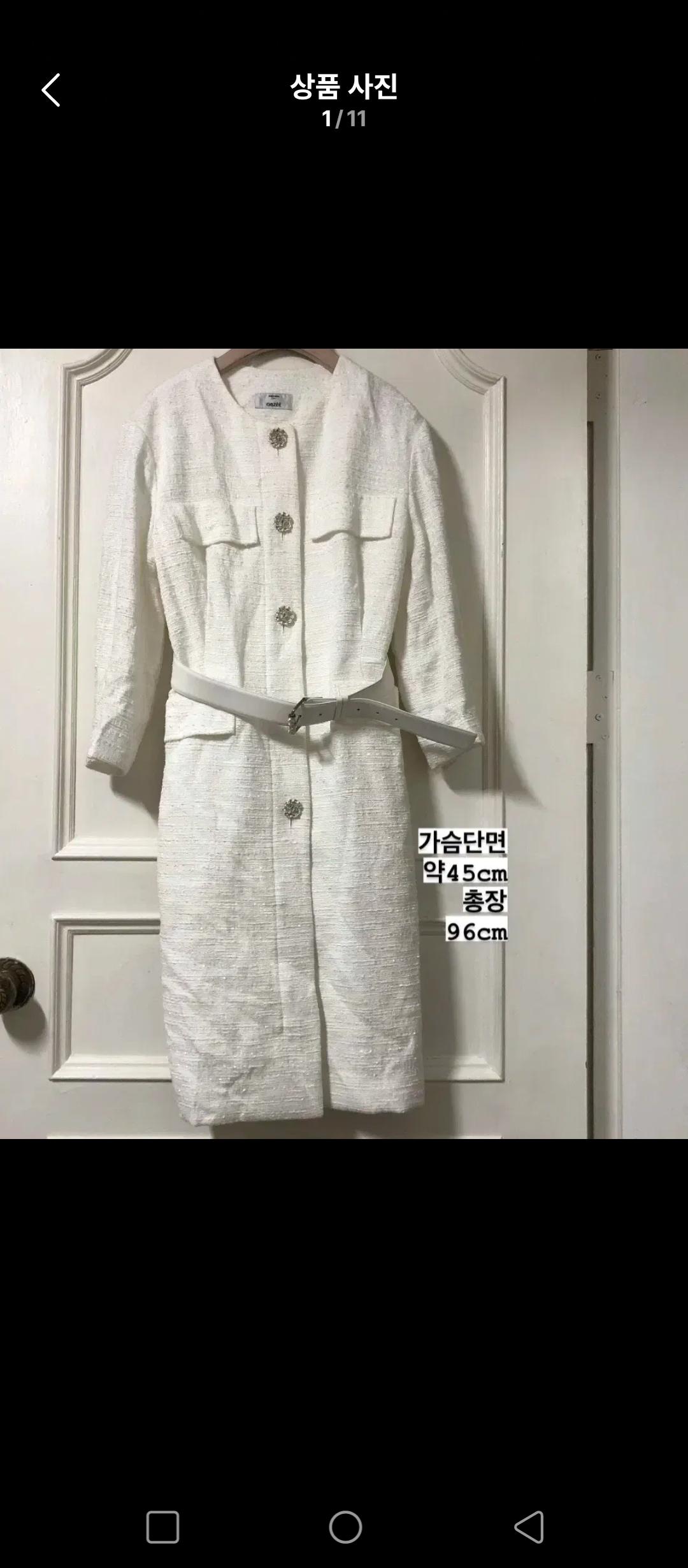 2021 오브제 럭셔리 트위드 드레스 예복 결혼식 피로연 2부원피스