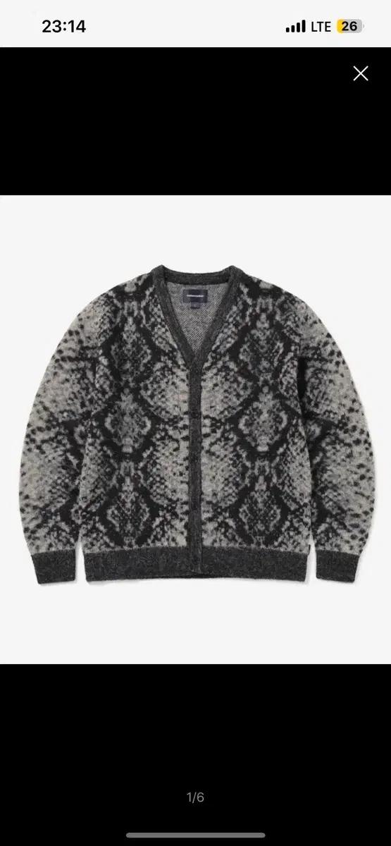 디스이즈네버댓 가디건 라지