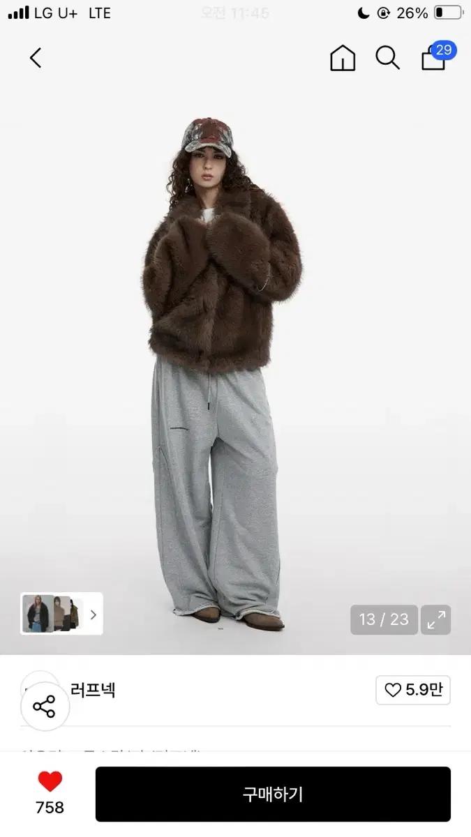 러프넥 mocha fake fur jacket s사이즈 구해요 ㅠㅠ