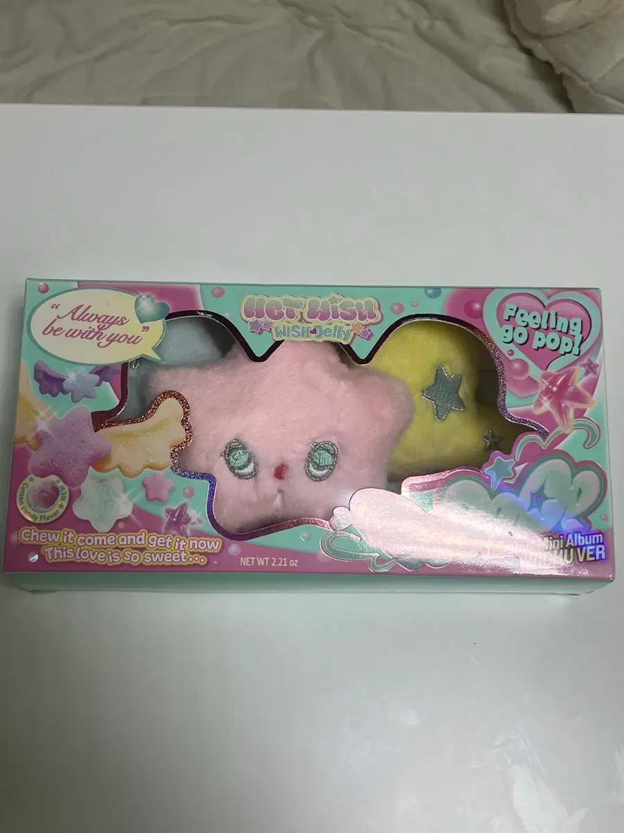 엔시티위시 팝츄 판매