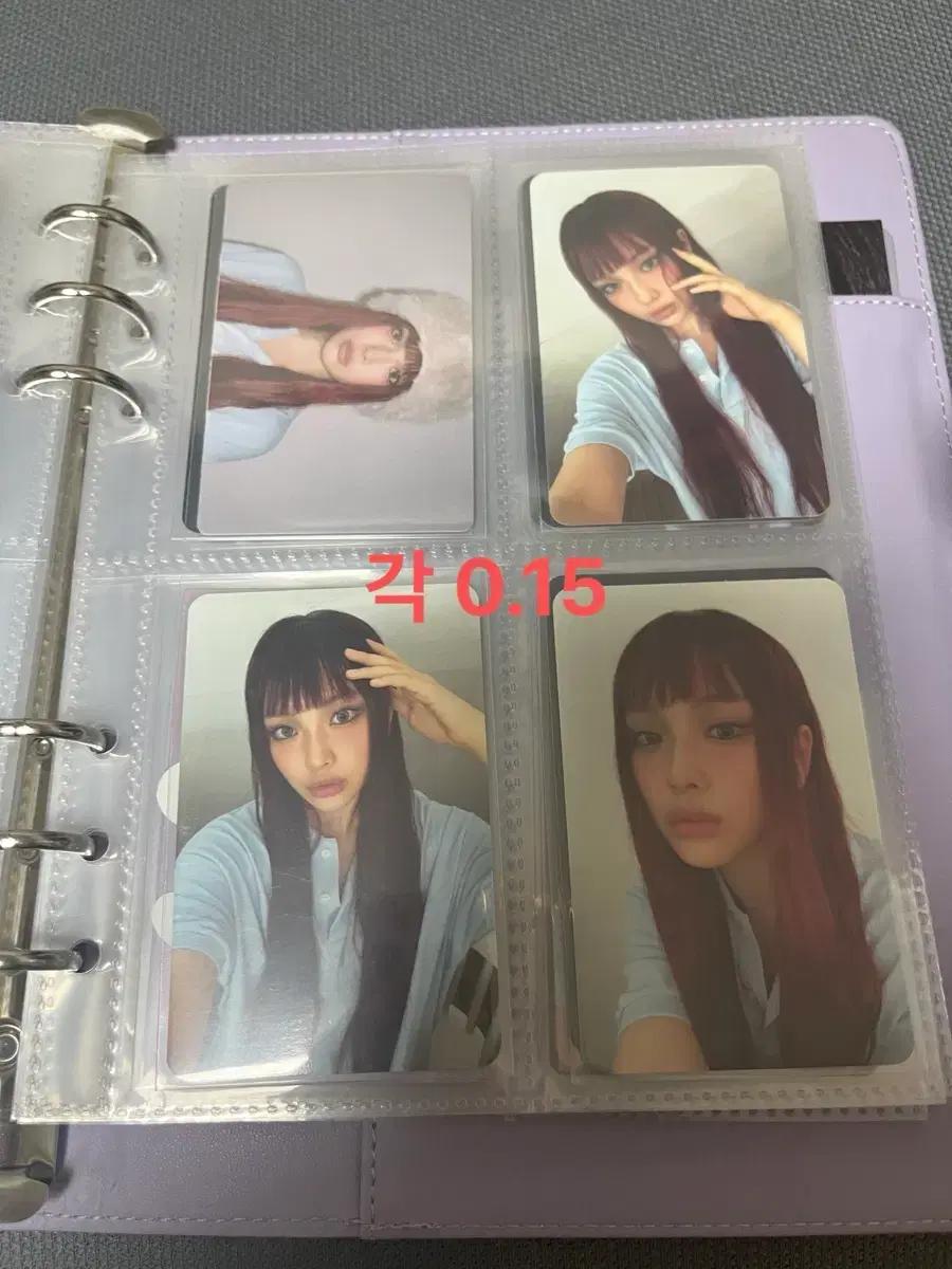 뉴진스 혜인 포카 판매 양도