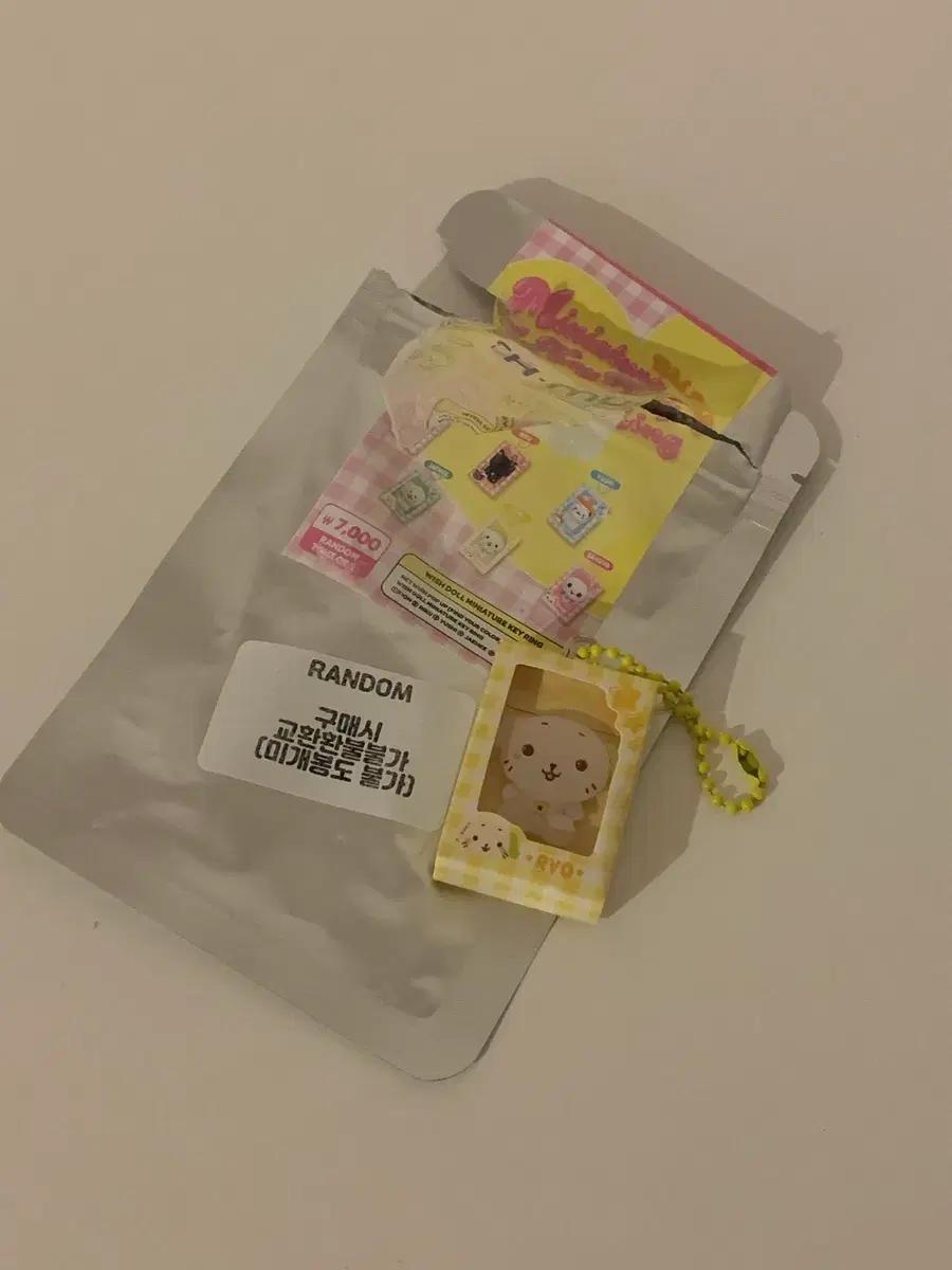 엔시티위시 미니어쳐 미니어처 랜덤 키링 룐룐