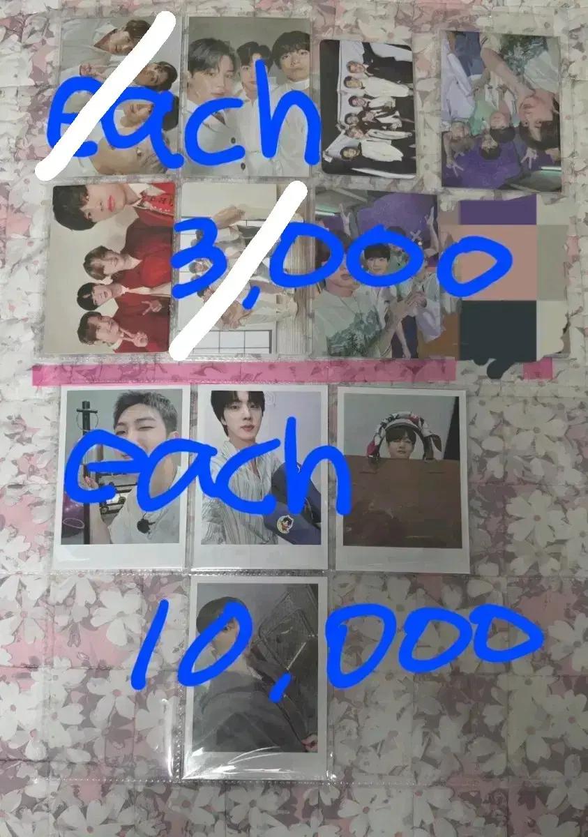 방탄소년단 BTS 남준석진윤기호석지민태형정국 포카 판매