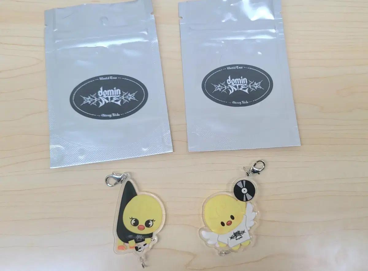 스트레이키즈 도미네이트 필릭스 용복이 키링 세트