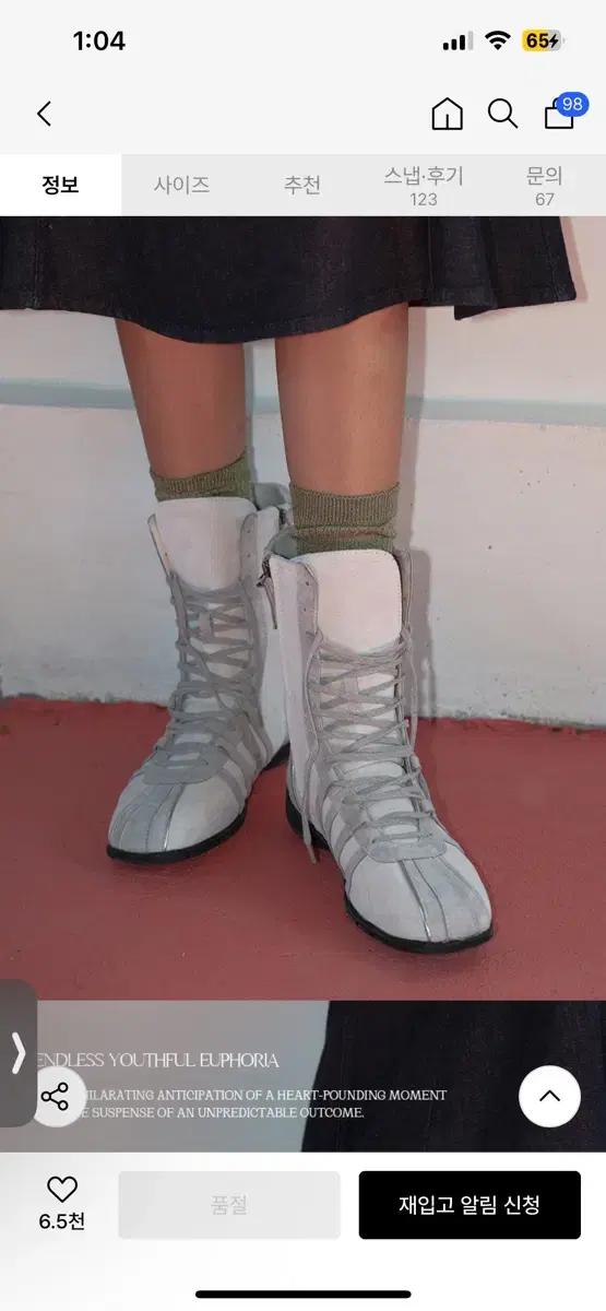 구해요))락피쉬 웨더웨어 하이탑 스니커즈 부츠 4.5사이즈 아이보리 새것