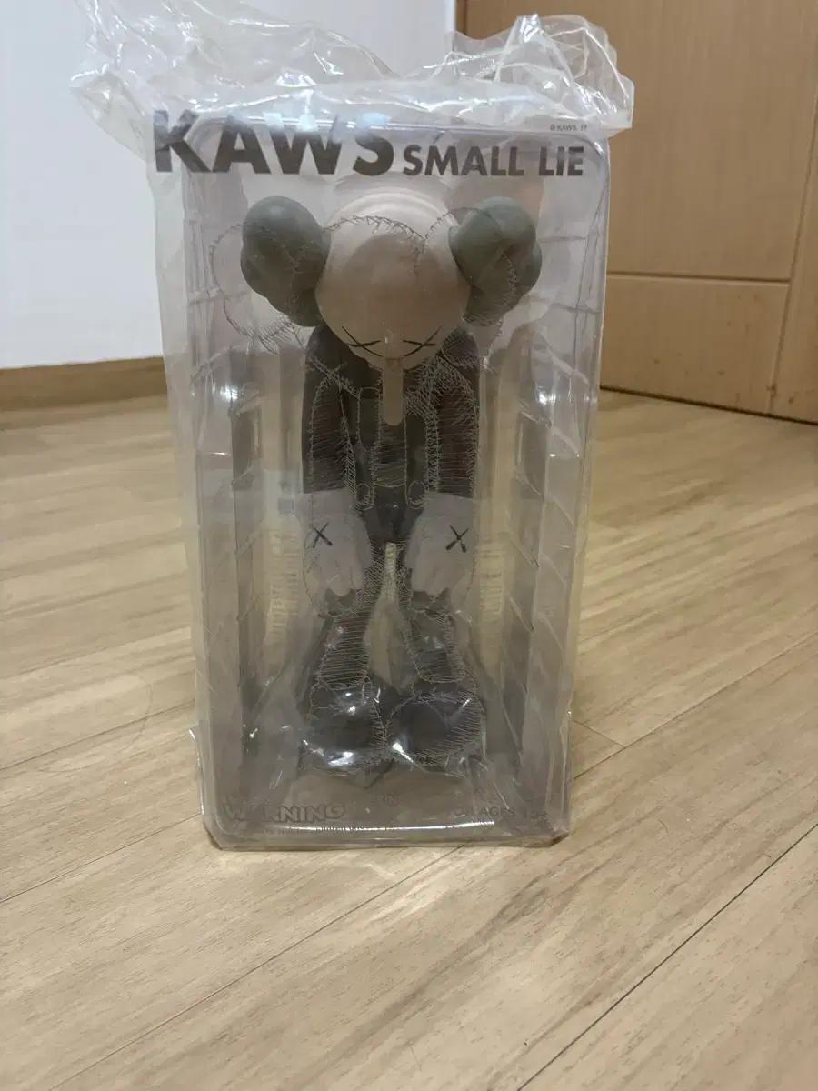 카우스 스몰 라이 피규아