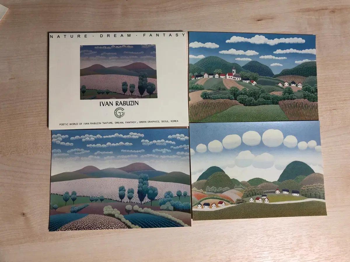 이반 라부진 IVAN RABUZIN 화가 엽서북