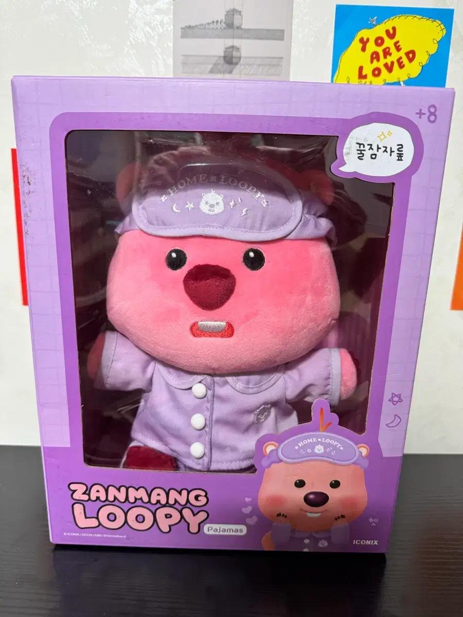 잔망루피 파자마 잠옷 인형 새상품