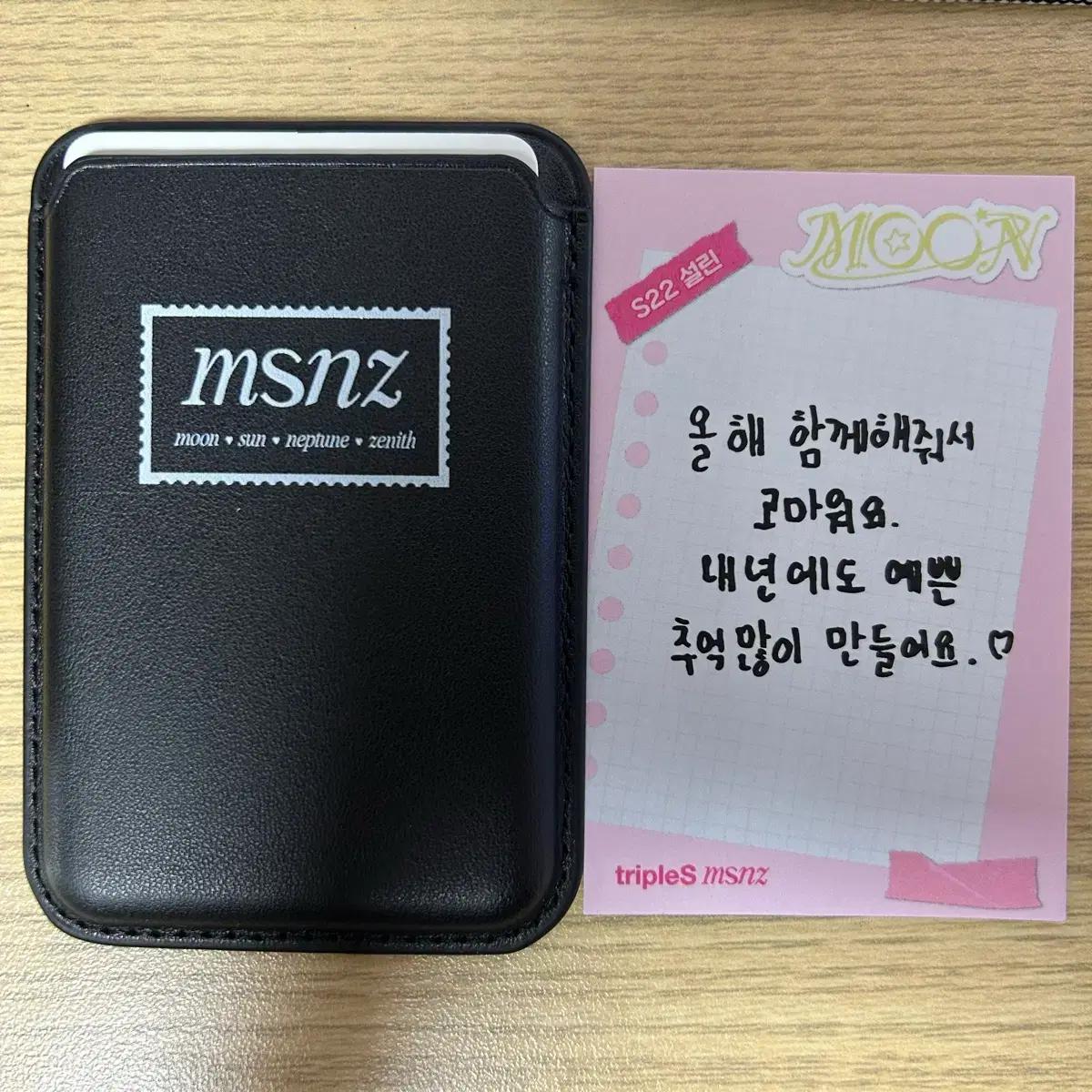 트리플에스 설린 문 moon 미소녀즈 팝업 맥세이프 카드 지갑 메시지