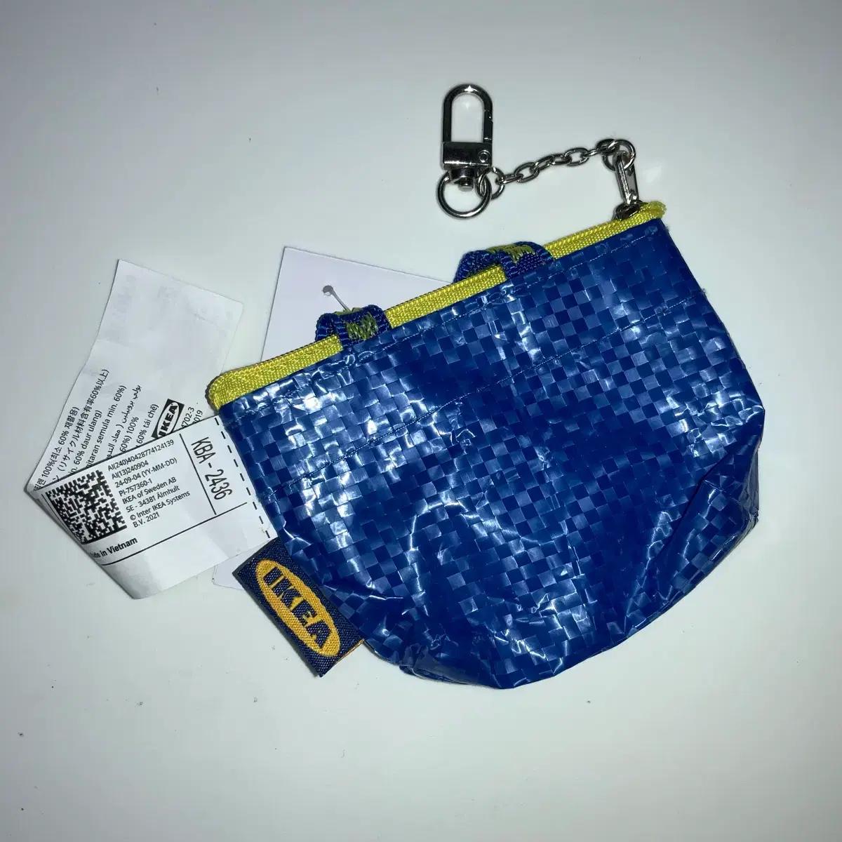 IKEA 이케아 파우치 열쇠고리 블루
