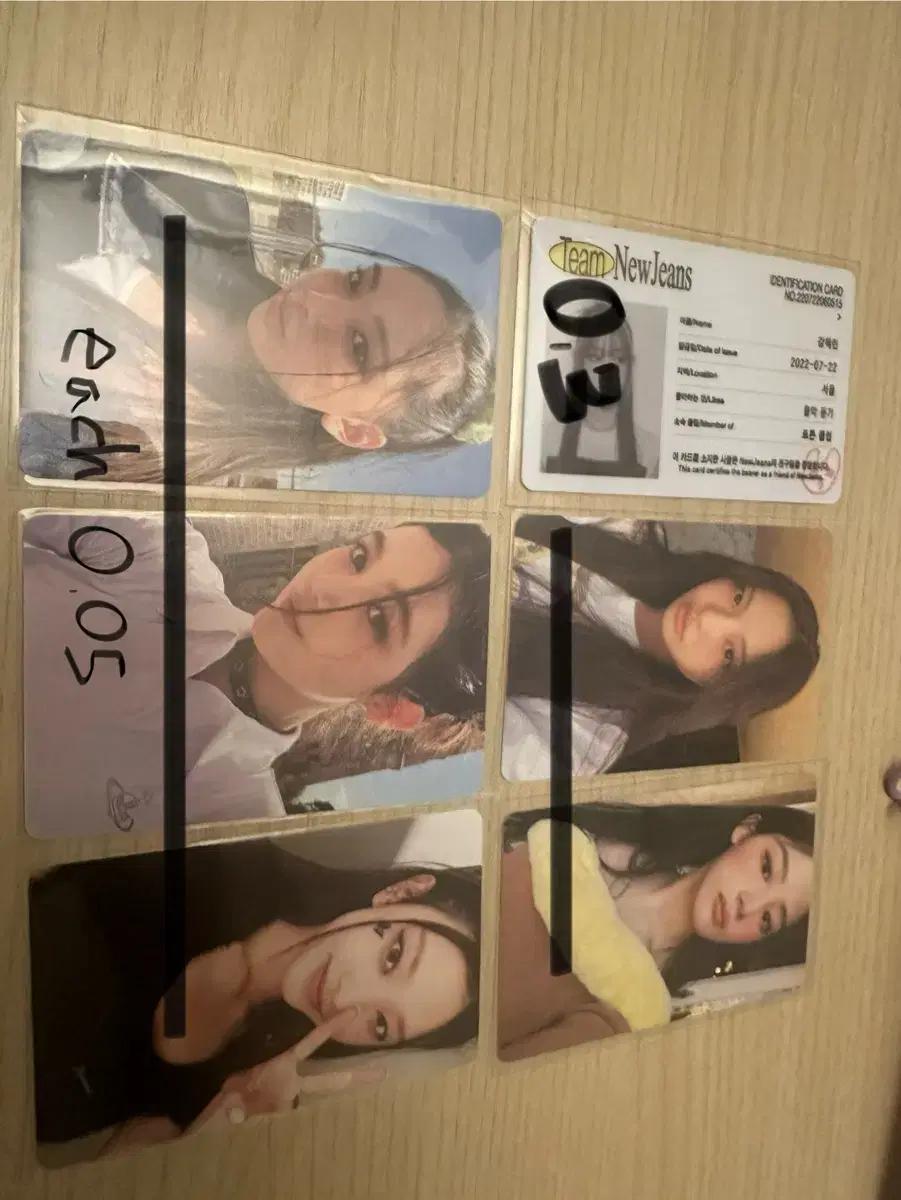 뉴진스 어텐션 앨범 포카