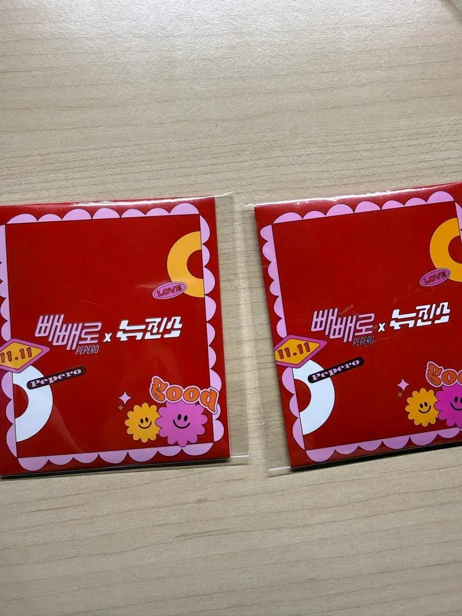 빼빼로 X 뉴진스 콜라보 굿즈 판매