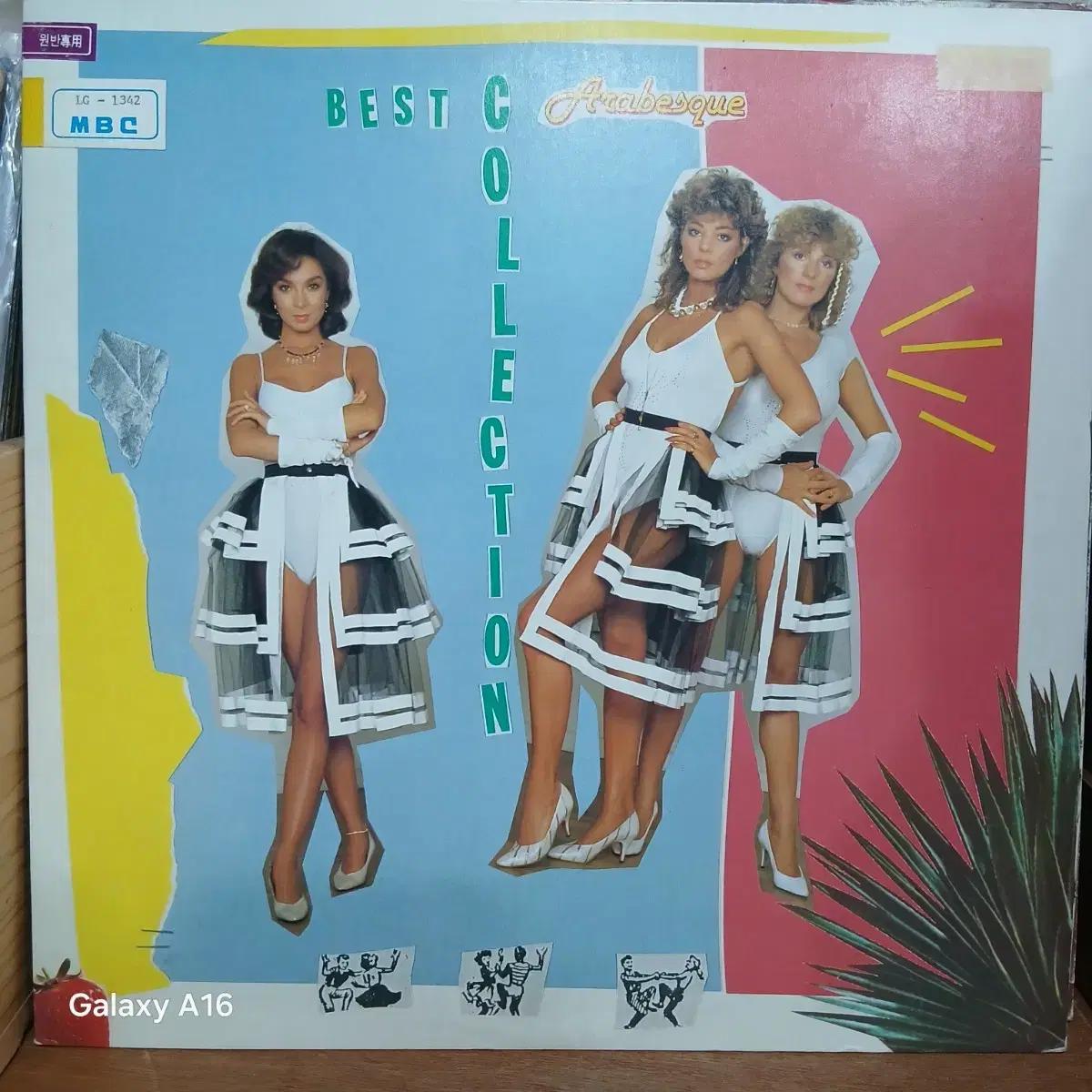 Arabesque Best Collection 아라베스크 LP  음반