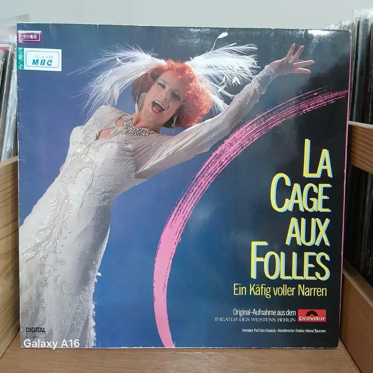 라카지오폴 음반 La Cage Aux Folles