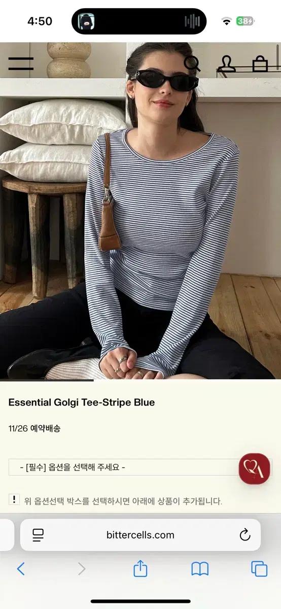 비터셀즈 Essential Golgi Tee-Stripe Blue