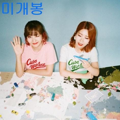 볼빨간사춘기 - Red Diary Page. 2 (미개봉, CD)
