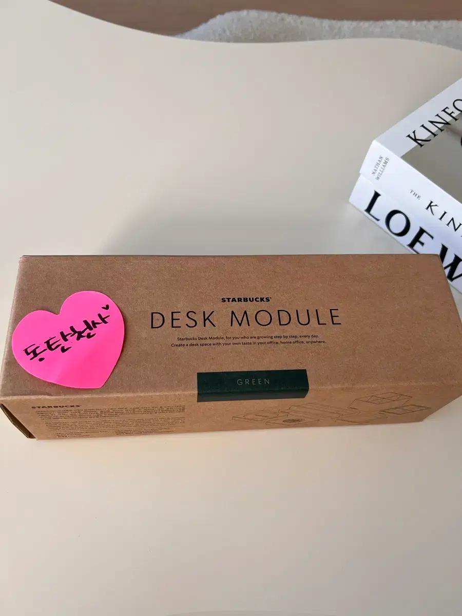 [새상품]스벅 데스크모듈 그린 (당일발송)