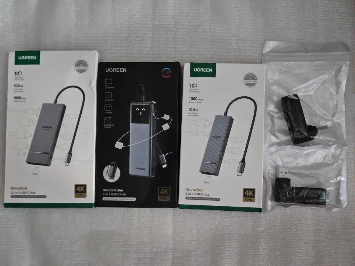 유그린 UGREEN 멀터허브 11in1,7in1,6in1 4K120Hz,