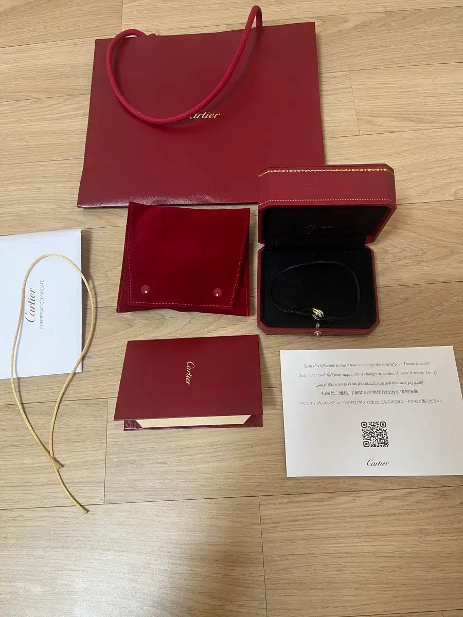 까르띠에 트리니티 블랙 코드 브레이슬릿
