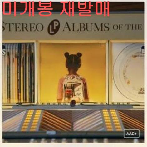 브라운아이드소울 - It's Soul Right (미개봉, CD)