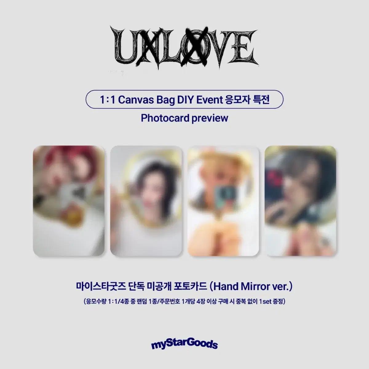 XLOV 포토카드 엑스러브 거울 포카