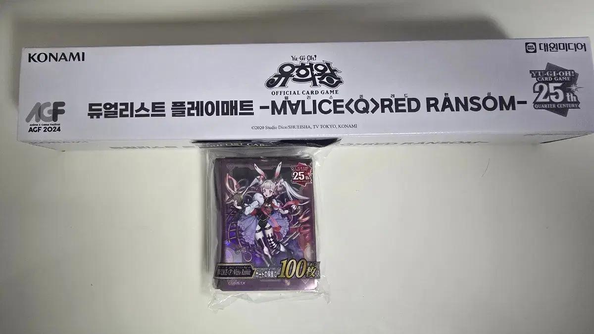 맬리스 Agf레드랜섬 매트, 화이트 래빗 프텍 팝니다